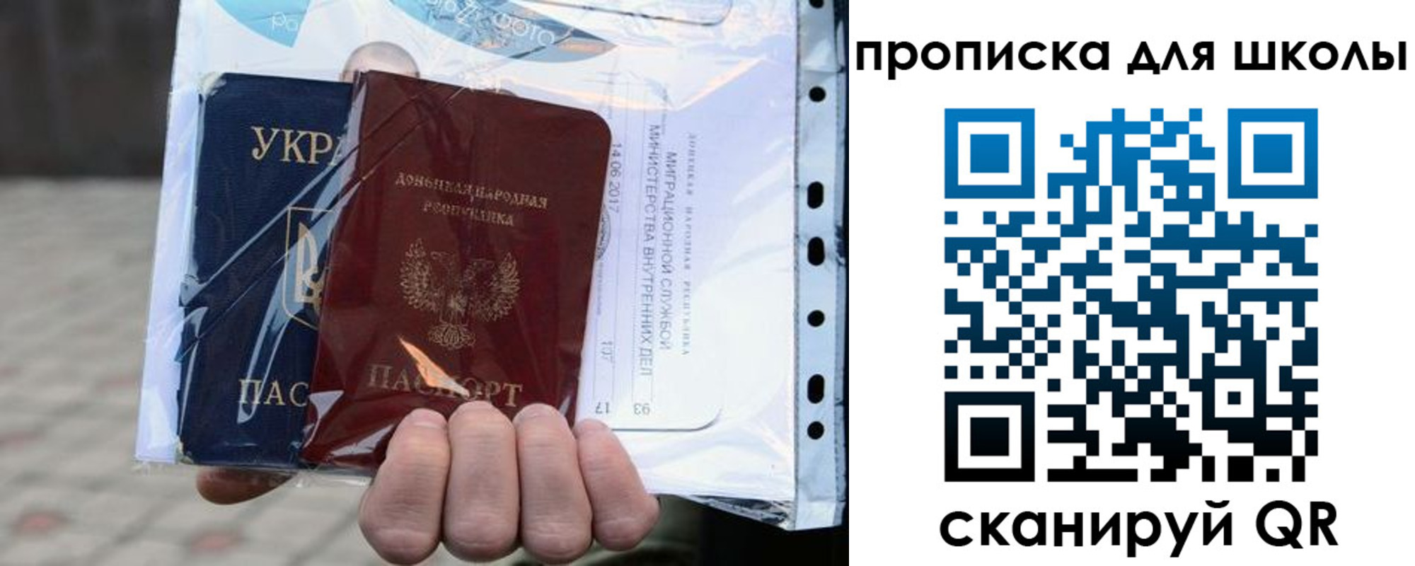 прописка регистрация в Белово