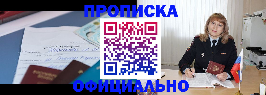 форма 3 в Белово